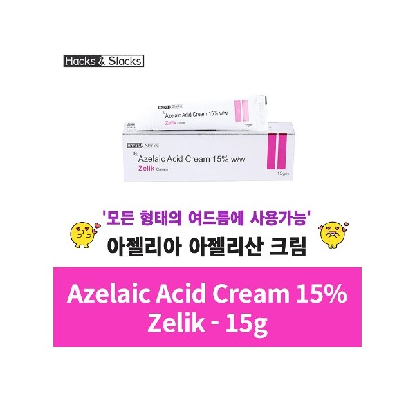젤리크 크림 Zelik Cream Azelaic Acid 15% 15g x 3개, 6개 Hacks&Slacks